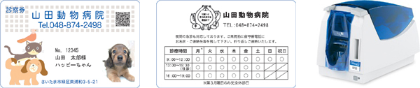 画像の説明